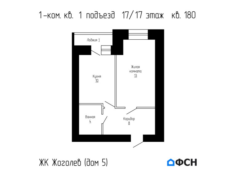 1-к квартира 36,3 кв.м 17/17 этаж