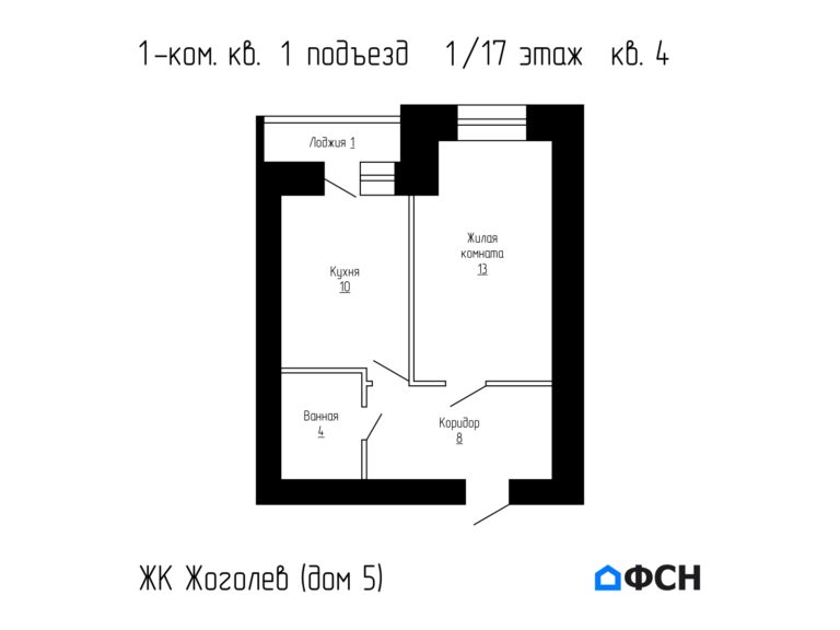 1-к квартира 34,2 кв.м 1/17 этаж