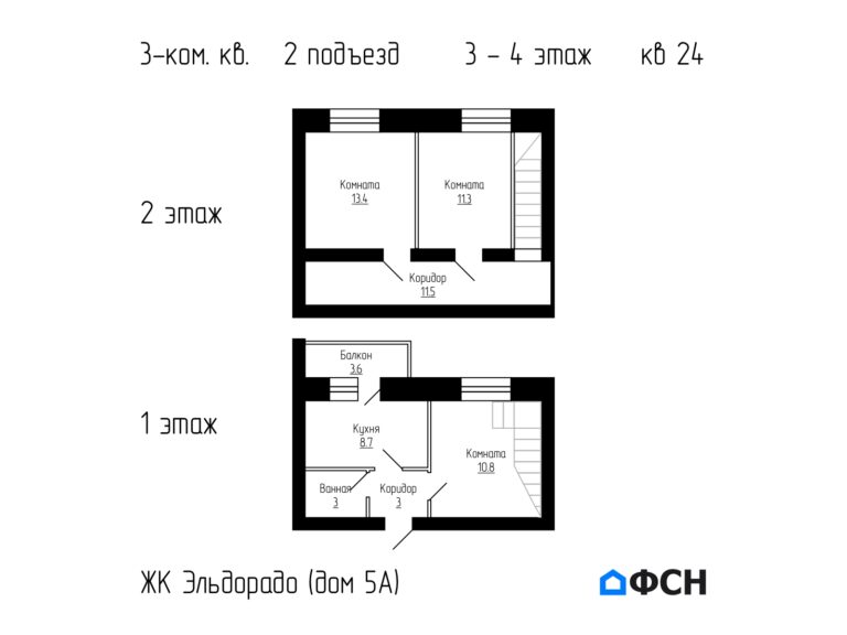 3-к квартира 66,2 кв.м 3/4 этаж