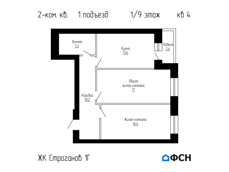 2-к квартира 63,9 кв.м 1/9 этаж