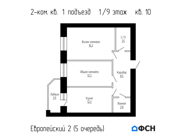 2-к квартира 59,6 кв.м 1/9 этаж