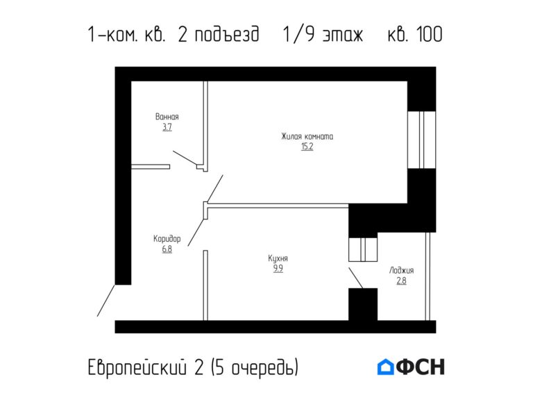 1-к квартира 38,4 кв.м 1/9 этаж