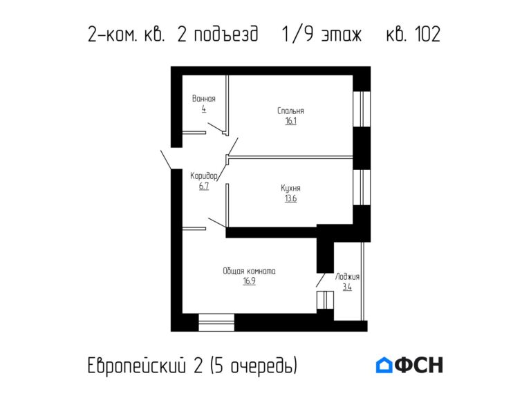 2-к квартира 60,7 кв.м 1/9 этаж