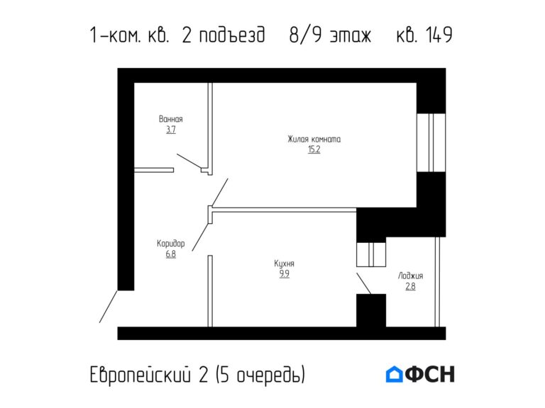 1-к квартира 38,4 кв.м 8/9 этаж