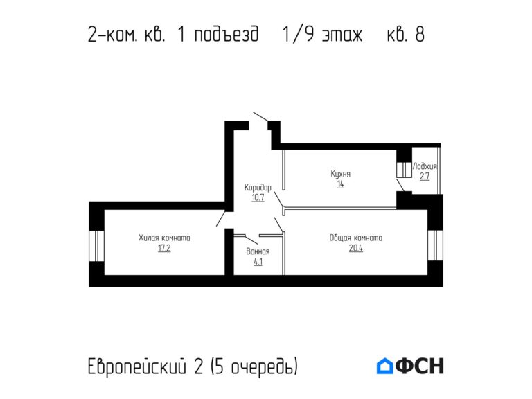 2-к квартира 69,1 кв.м 1/9 этаж