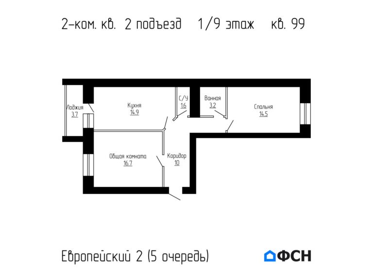 2-к квартира 64,6 кв.м 1/9 этаж
