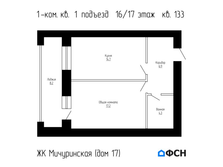 1-к квартира 51,3 кв.м 16/17 этаж