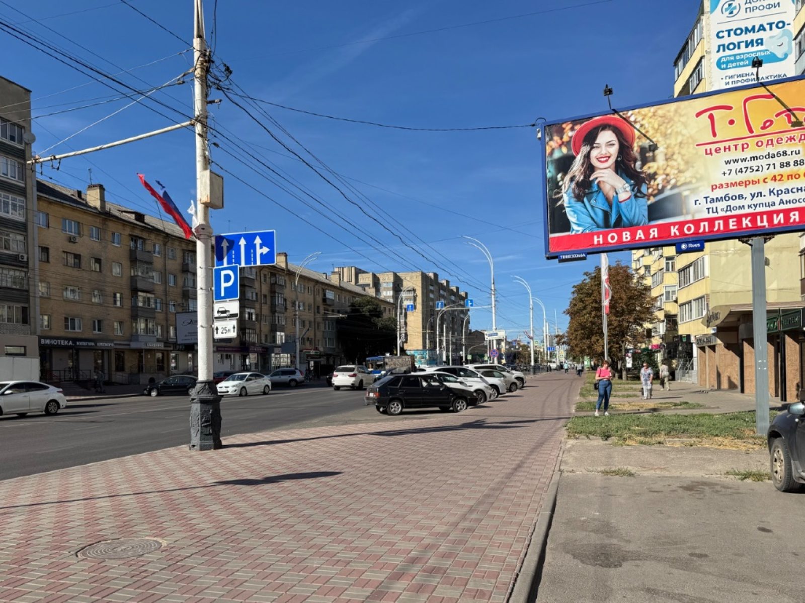 1-к квартира 33 кв.м 5/14 этаж Тамбовская обл, Тамбов г, Советская ул, 125