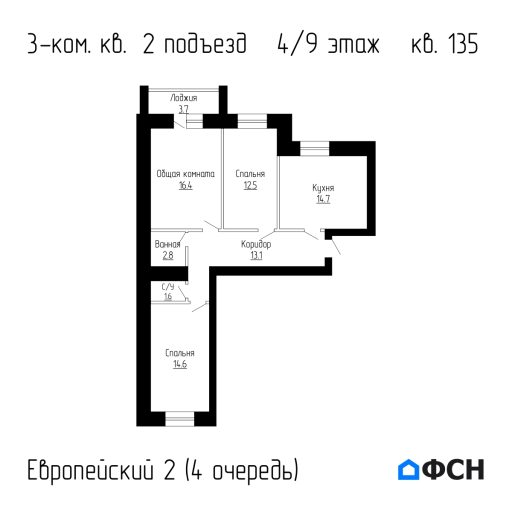 Европейский 2 4 очередь Квартира 135