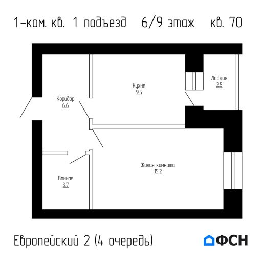 Европейский 2 4 очередь Квартира 70