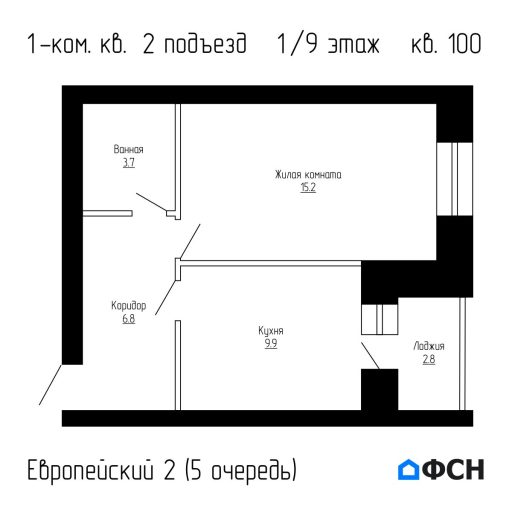 Европейский 2 5 очередь Квартира 100
