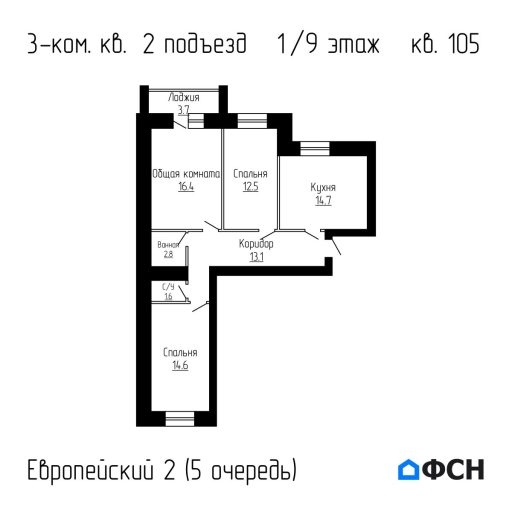 Европейский 2 5 очередь Квартира 105
