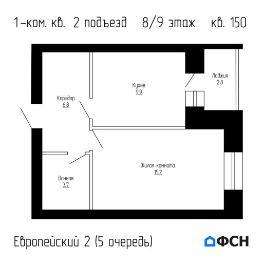 Европейский 2 5 очередь Квартира 150