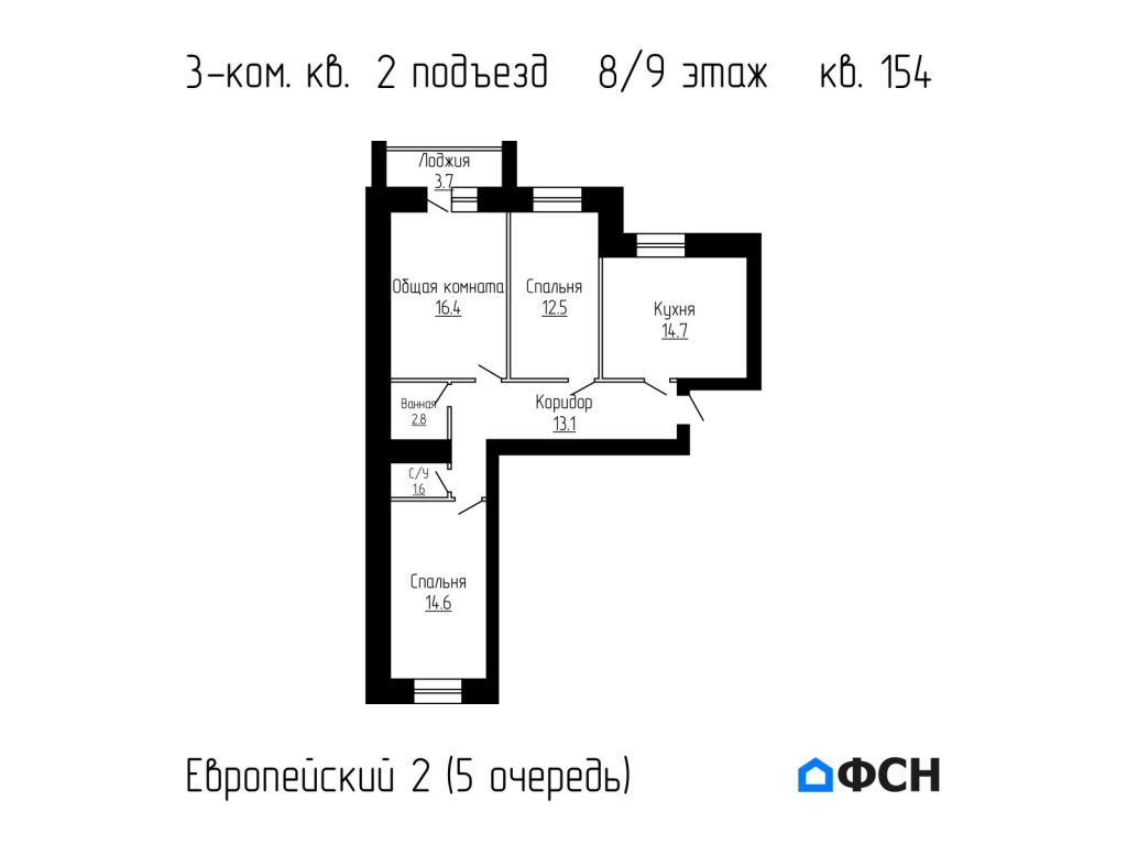 Европейский 2 5 очередь Квартира 154