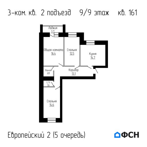 Европейский 2 5 очередь Квартира 161