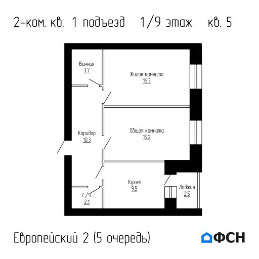 Европейский 2 5 очередь Квартира 5