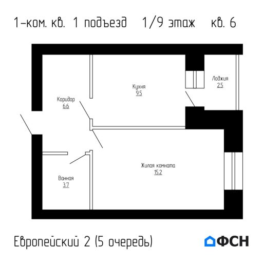 Европейский 2 5 очередь Квартира 6