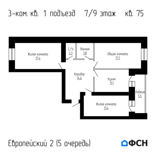 Европейский 2 5 очередь Квартира 75