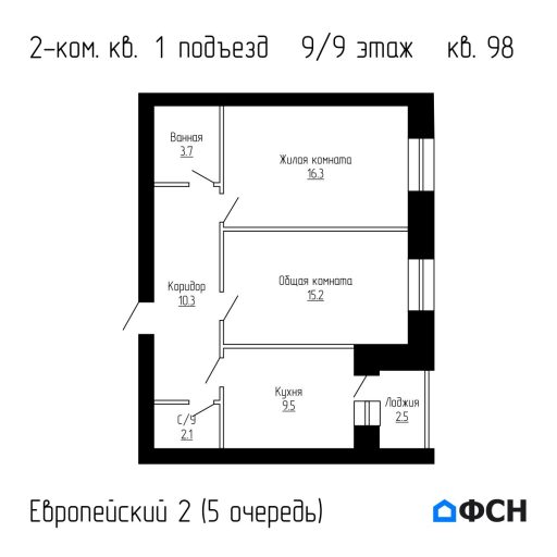 Европейский 2 5 очередь Квартира 98