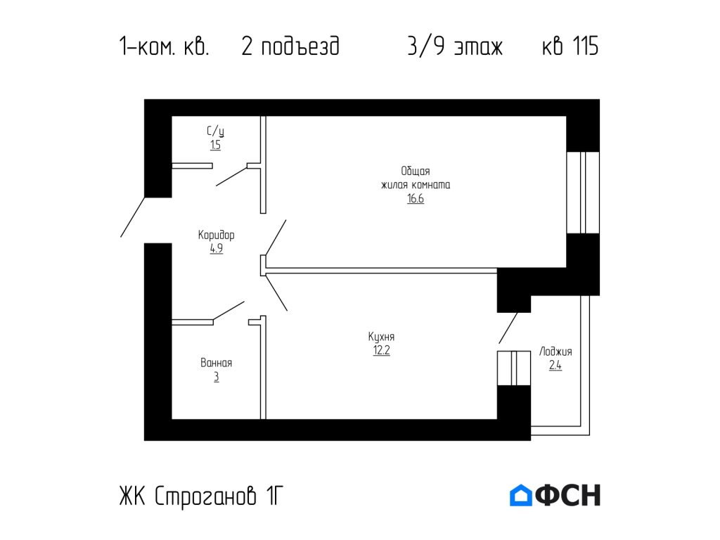 ФСН ЖК Строганов 1Г Квартира 115