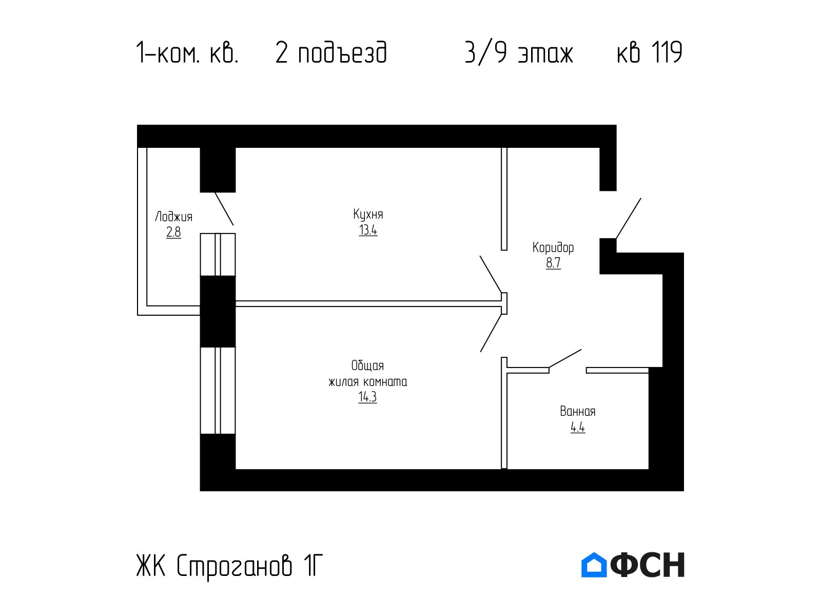 ФСН ЖК Строганов 1Г Квартира 119