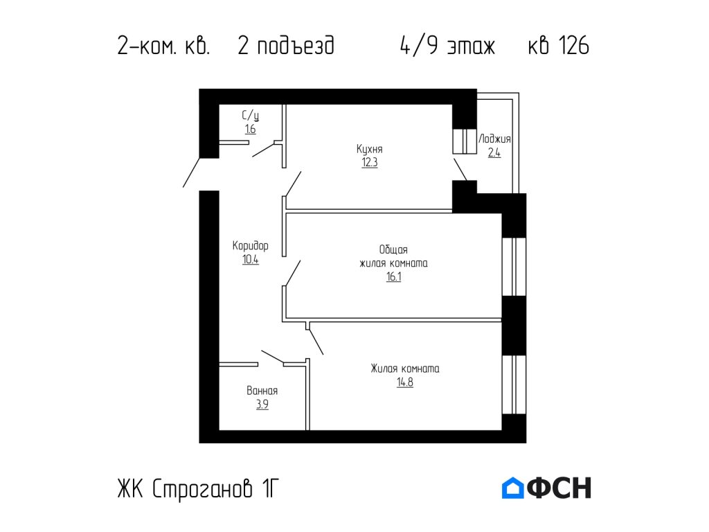 ФСН ЖК Строганов 1Г Квартира 126