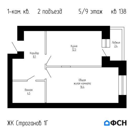 ФСН ЖК Строганов 1Г Квартира 138