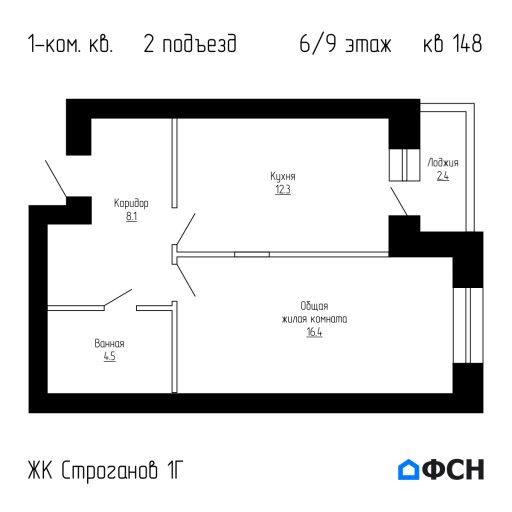 ФСН ЖК Строганов 1Г Квартира 148