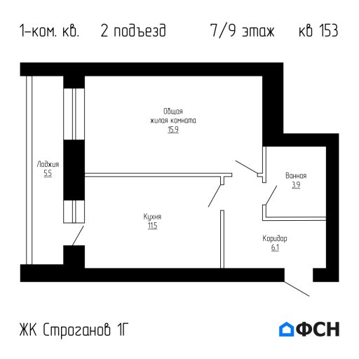 ФСН ЖК Строганов 1Г Квартира 153