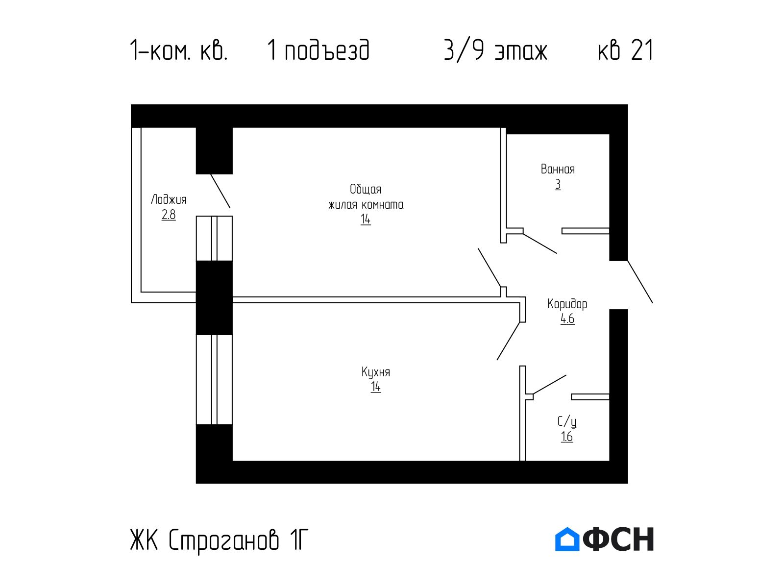 ФСН ЖК Строганов 1Г Квартира 21