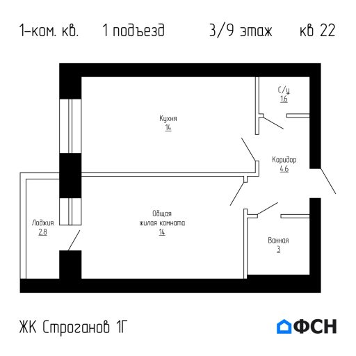 ФСН ЖК Строганов 1Г Квартира 22