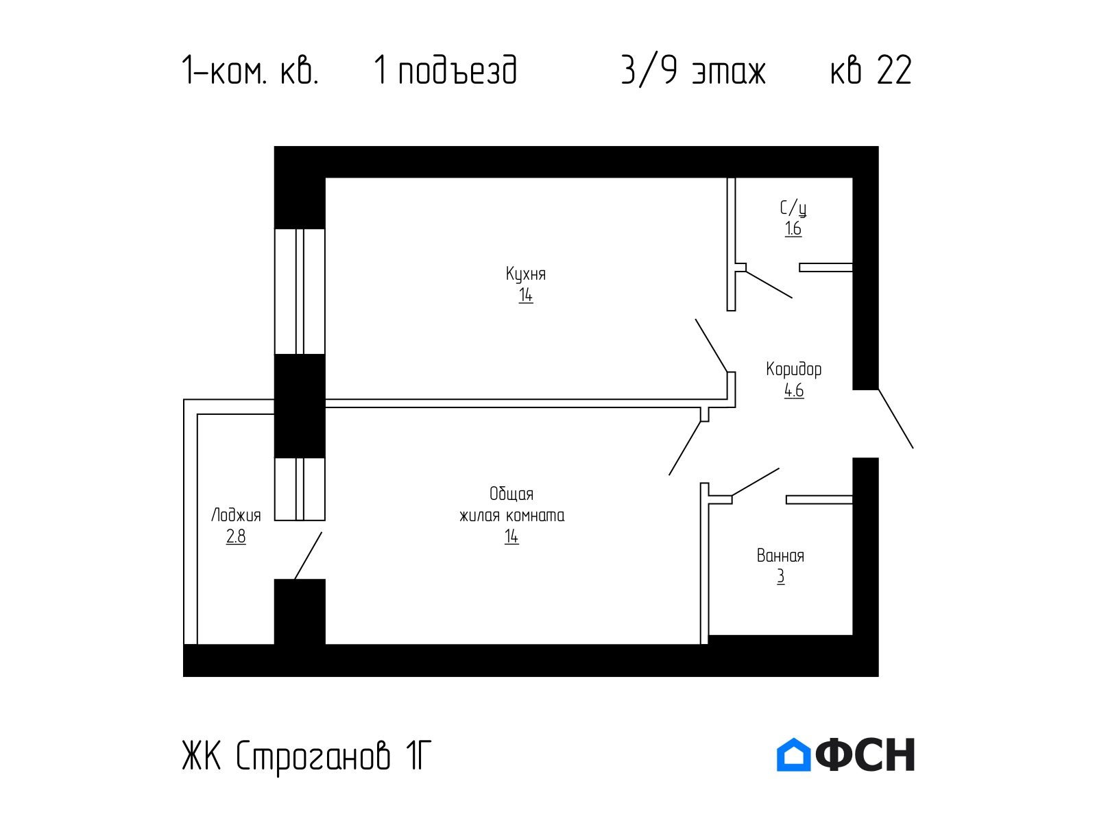 ФСН ЖК Строганов 1Г Квартира 22