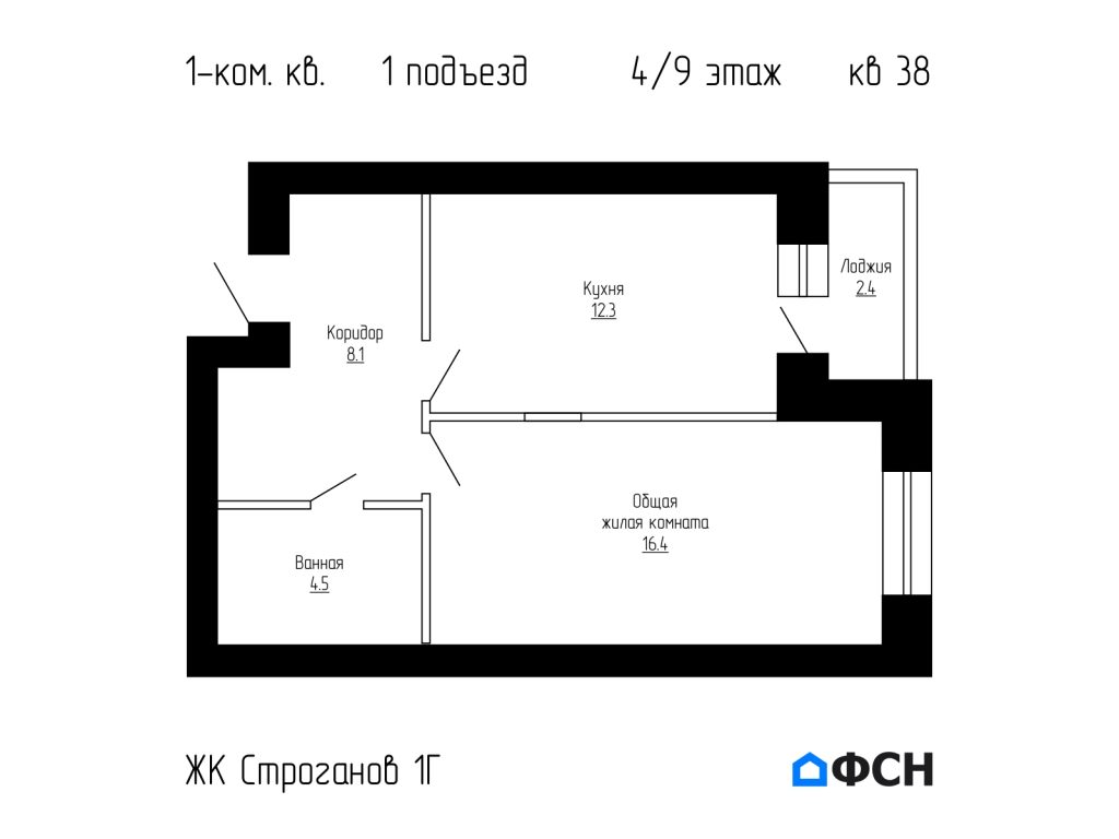 ФСН ЖК Строганов 1Г Квартира 38