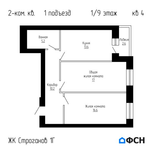 ФСН ЖК Строганов 1Г Квартира 4