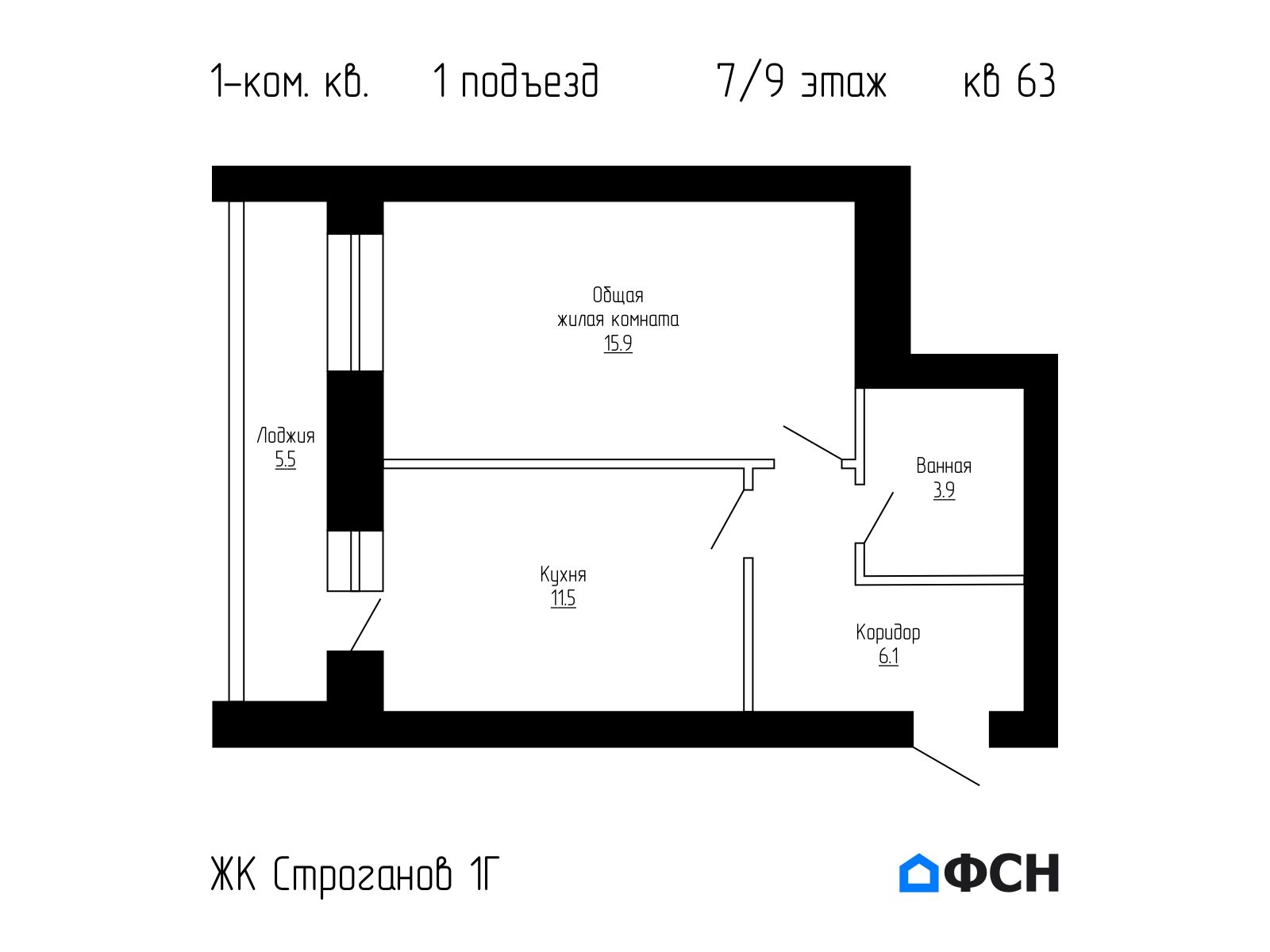 ФСН ЖК Строганов 1Г Квартира 63
