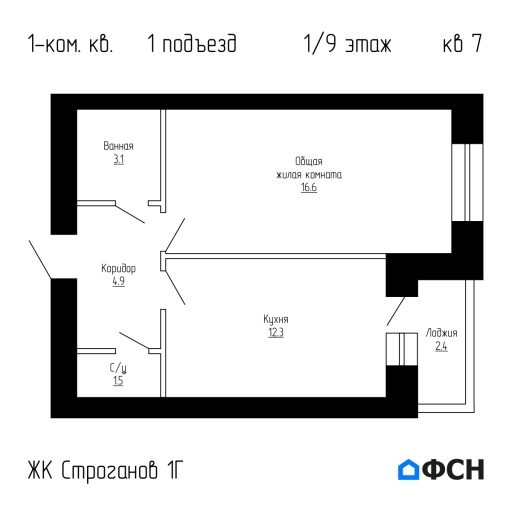 ФСН ЖК Строганов 1Г Квартира 7