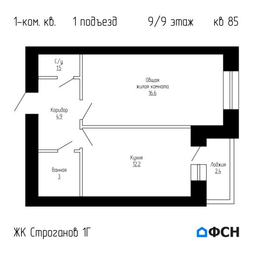 ФСН ЖК Строганов 1Г Квартира 85