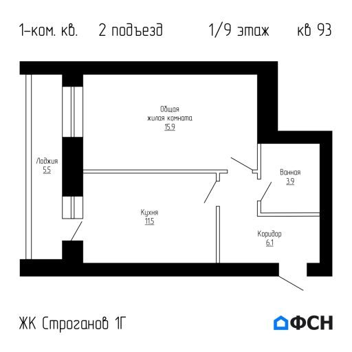 ФСН ЖК Строганов 1Г Квартира 93