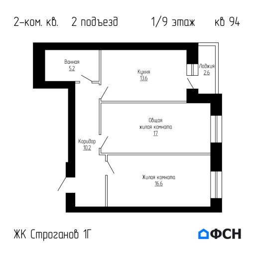 ФСН ЖК Строганов 1Г Квартира 94