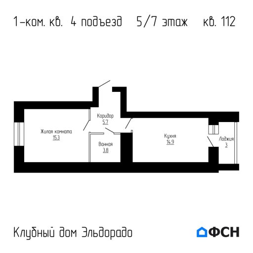Клубный дом Эльдорадо Квартира 112