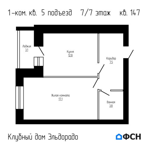 Клубный дом Эльдорадо Квартира 147