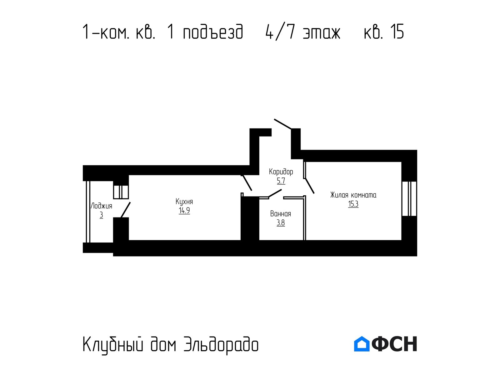 Клубный дом Эльдорадо Квартира 15