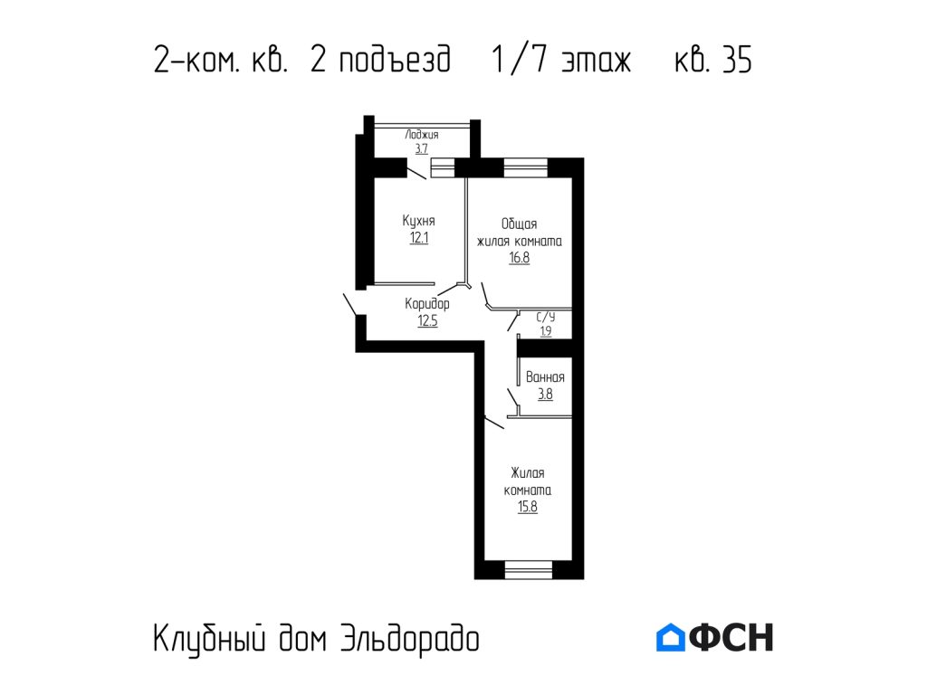 Клубный дом Эльдорадо Квартира 35