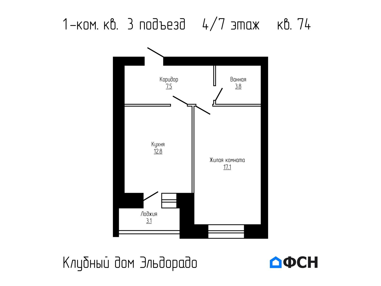 Клубный дом Эльдорадо Квартира 74