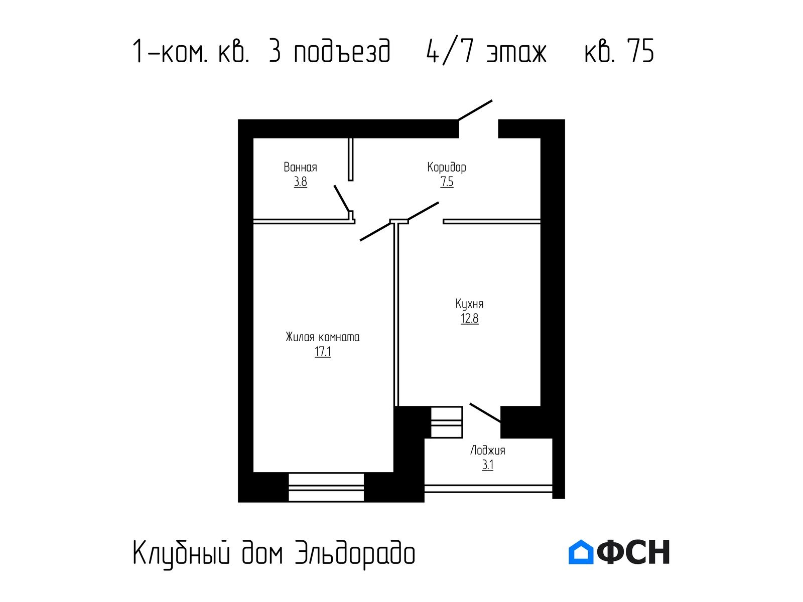 Клубный дом Эльдорадо Квартира 75