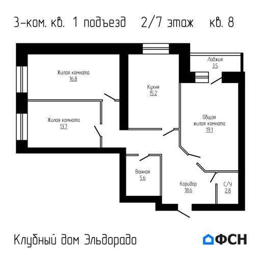 Клубный дом Эльдорадо Квартира 8