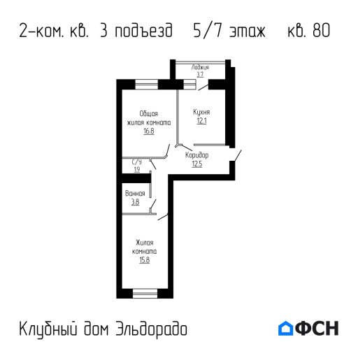 Клубный дом Эльдорадо Квартира 80