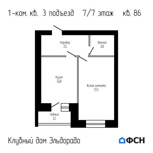 Клубный дом Эльдорадо Квартира 86