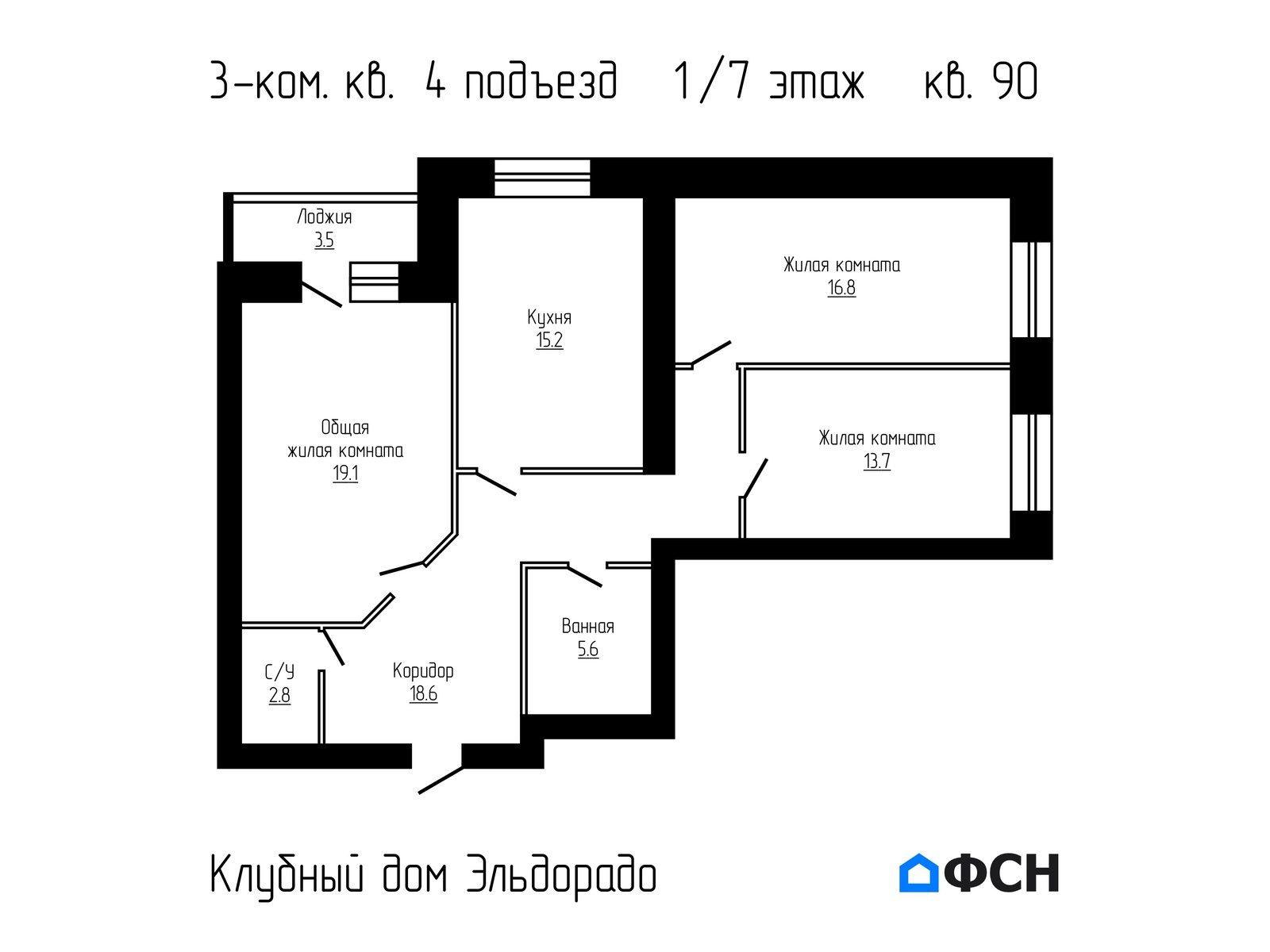 Клубный дом Эльдорадо Квартира 90