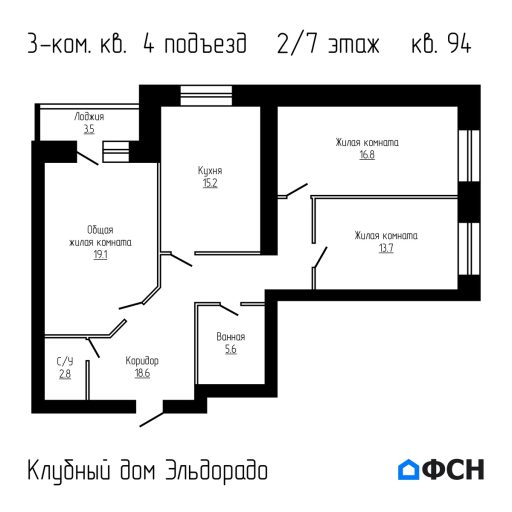 Клубный дом Эльдорадо Квартира 94
